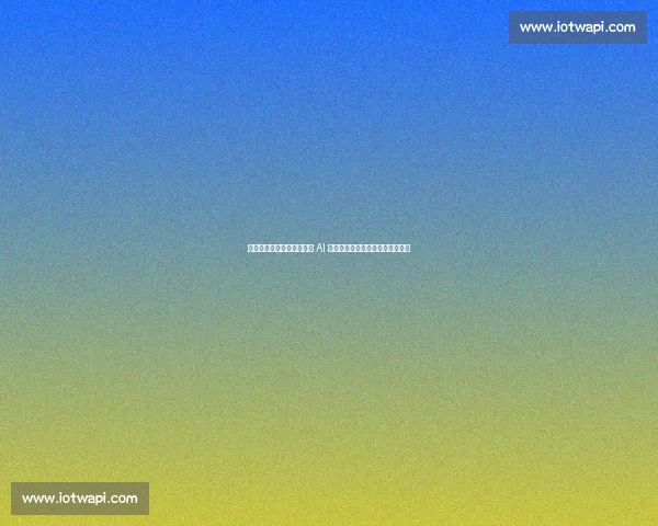 机器人对决笑料百出：这场 AI 大战竟以最意想不到的方式收场！